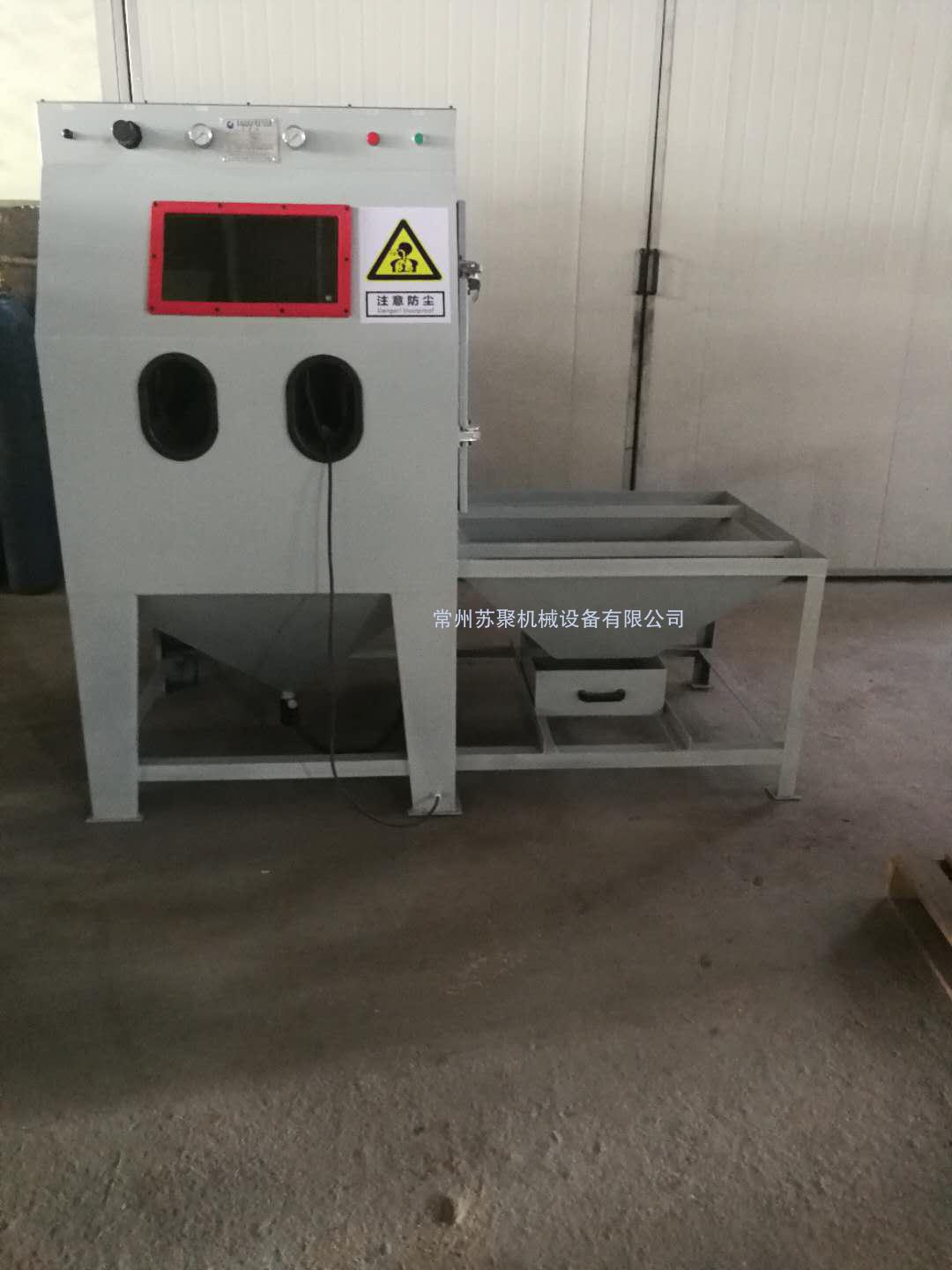 作為一家噴砂機(jī)廠家，就來(lái)講講噴砂機(jī)有什么作用？